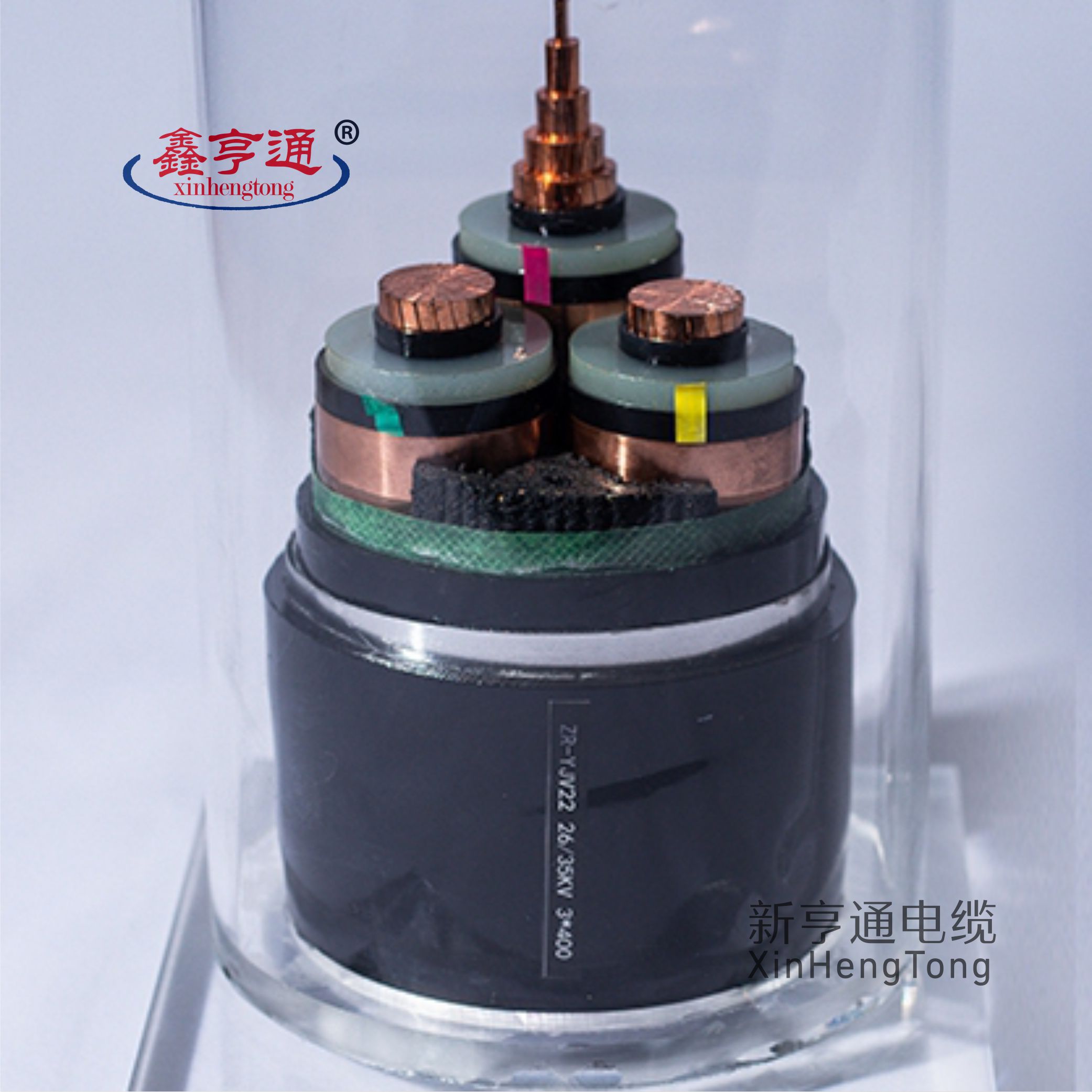高压电缆 ZR-YJV22 26/35KV 3×400