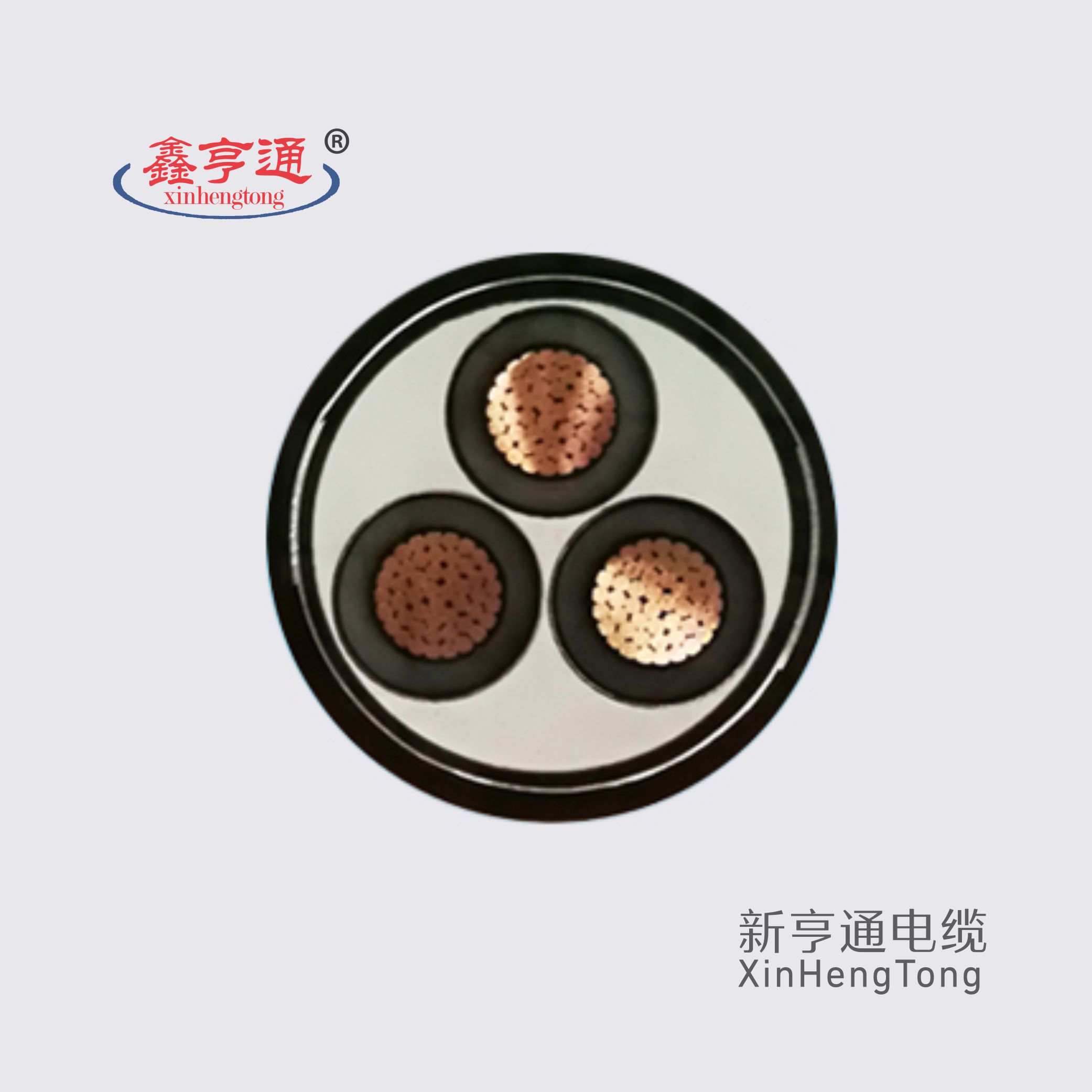 YJV22 3240 8.715KV高压电缆 10-35KV