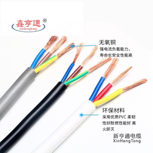 RVV软电缆,RVV软电缆规格,RVV软电缆价格,软电缆厂家
