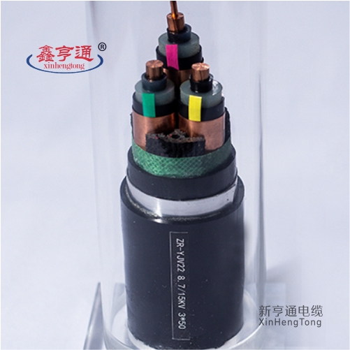 高压电缆 ZR-YJV22 8.715KV 3×50