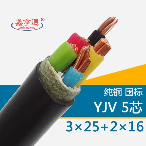 YJV 3X25+2X16 0.6/1KV