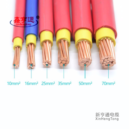 BLVVB 产品名称:铜(铝)芯聚氯乙烯绝缘聚氯乙烯护套扁形(阻燃耐火)电缆