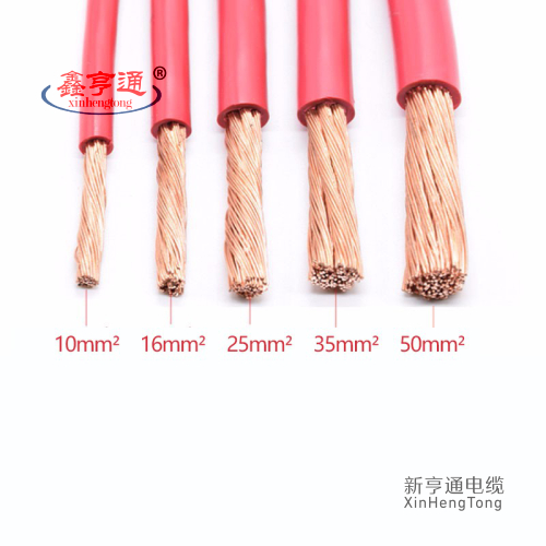 BVR电线电缆阻,燃耐火软电缆